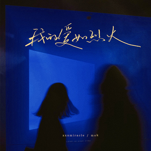 欧美大黑鸡巴操屁眼儿
