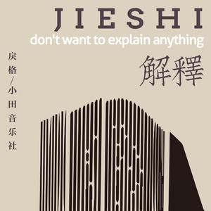 欧美大黑鸡巴操屁眼儿
